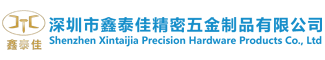 為什么選擇鑫泰佳公司？